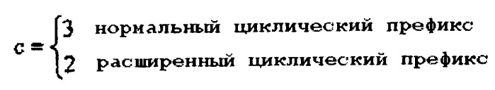 Способы формирования каналов восходящей линии связи в lte (патент 2499356)