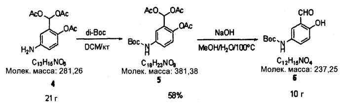 Лекарственное средство против опухоли головного мозга (патент 2547570)