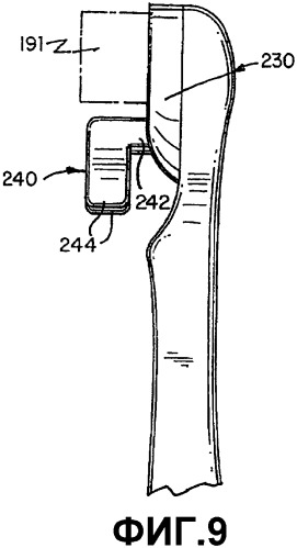 Чистящая часть (варианты) для зубной щетки с приводом и зубная щетка с приводом (варианты) с такой чистящей частью (патент 2325137)