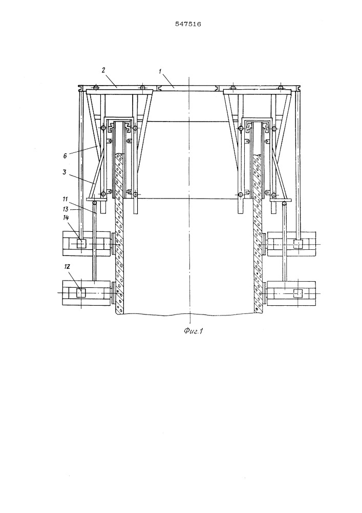 Скользящая опалубка для возведения железобетонных сооружений (патент 547516)