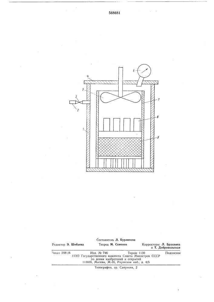 Способ цементации стальных деталей в циркуляционном газовом потоке под давлением (патент 568681)