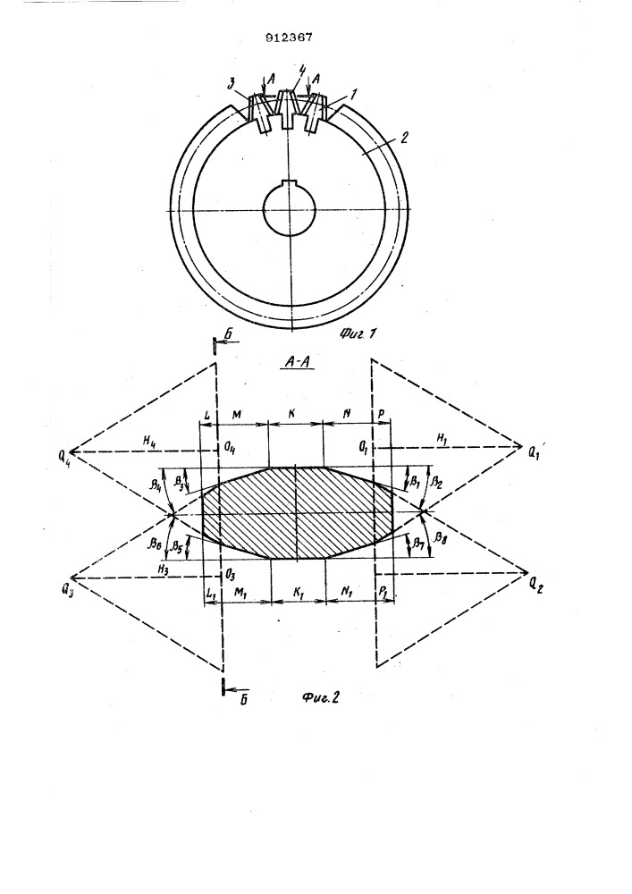 Накатник для обработки цилиндрических зубчатых колес (патент 912367)