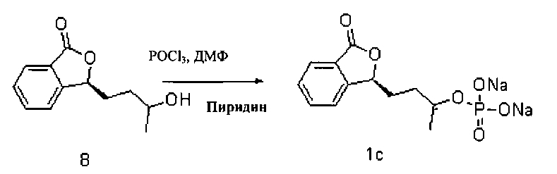 Производное бутилфталида, способ его получения и применение (патент 2593260)