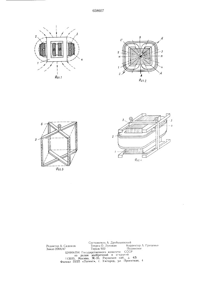 Трансформатор для дуговой сварки и резки металлов (патент 658607)