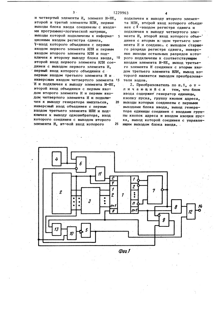 Преобразователь кодов (патент 1229963)