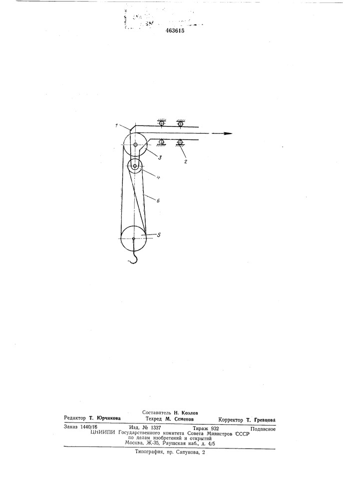 Грузовая подвеска с ленточным тяговым органом (патент 463615)