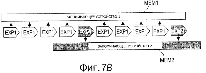 Устройство формирования изображения и система камеры (патент 2529882)