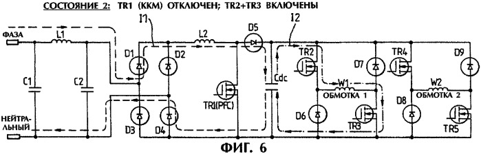 Устройство преобразования энергии (патент 2320069)