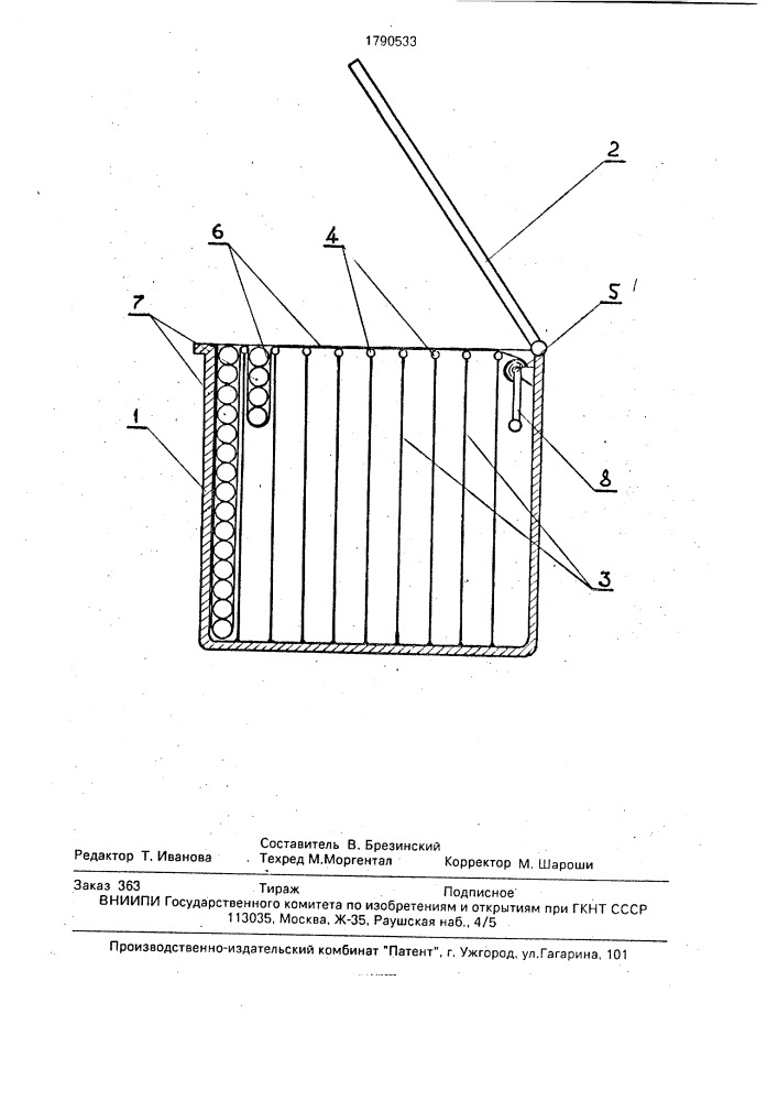 Контейнер для длинномерных хрупких изделий (патент 1790533)