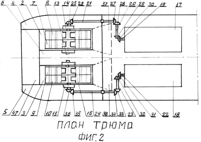 Судно с лопастными гребными колёсами (патент 2555072)