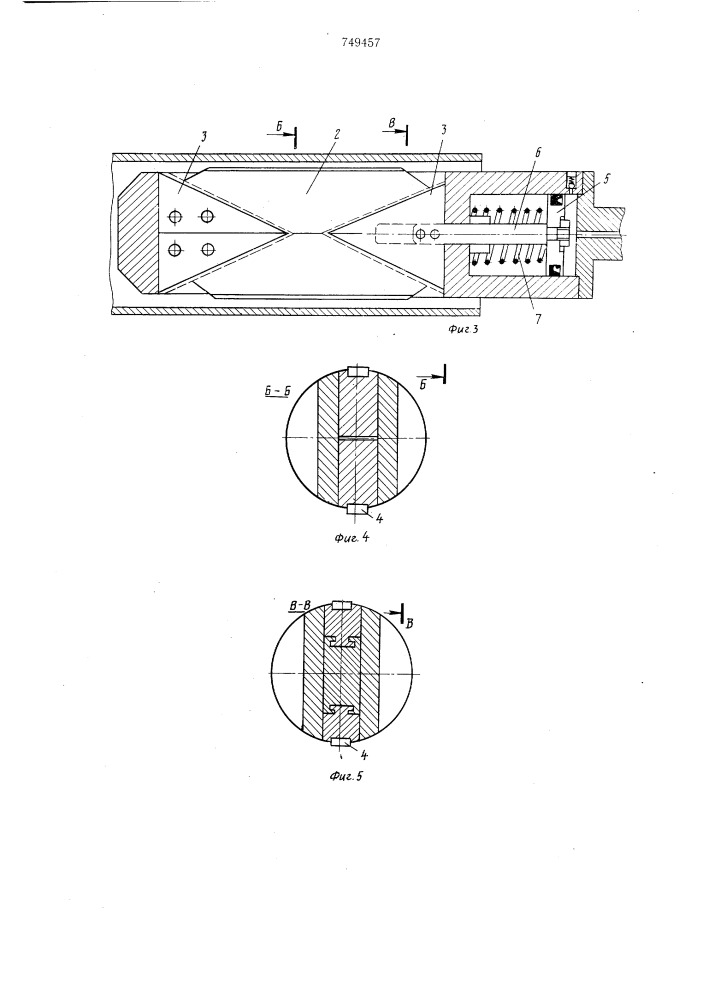 Устройство для очистки внутренней поверхности труб (патент 749457)