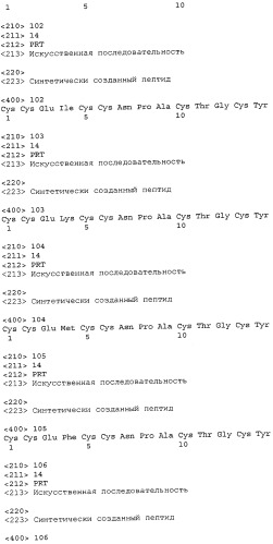 Способы и композиции для лечения желудочно-кишечных расстройств (патент 2543350)