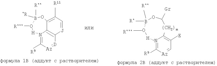 Антибиотики, содержащие комплексы бориновой кислоты, и способы их получения (патент 2397986)