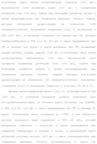 Новое урациловое соединение или его соль, обладающие ингибирующей активностью относительно дезоксиуридинтрифосфатазы человека (патент 2495873)