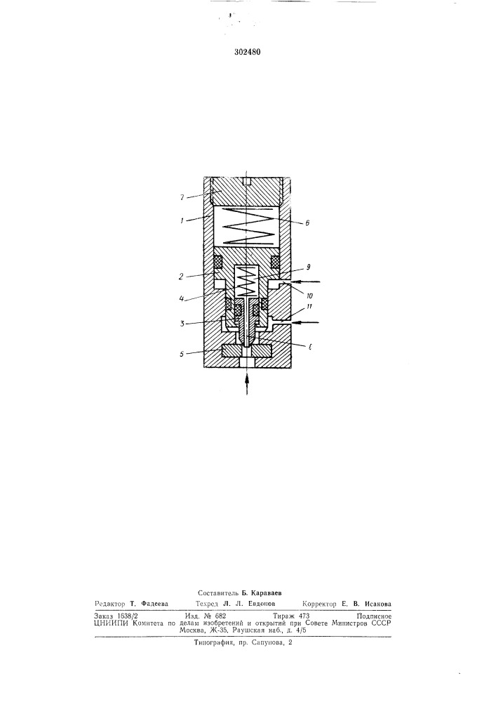 Патент ссср  302480 (патент 302480)