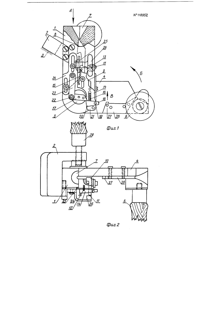 Механизм к ручной литейной форме для удаления отливок, например плиток с залитыми трикотажными иглами (патент 118952)