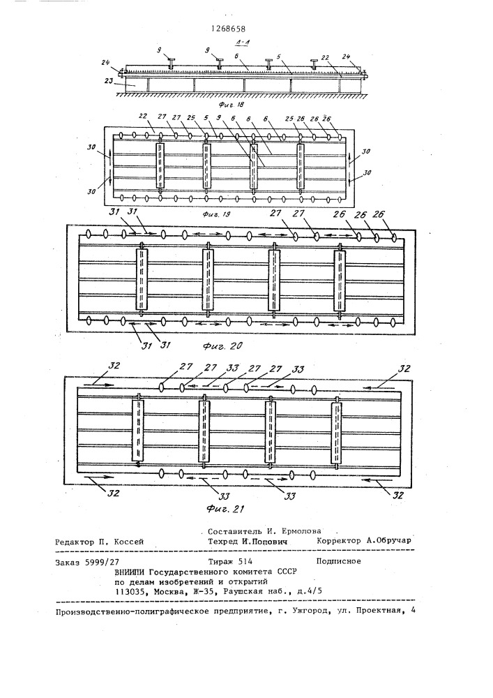 Металлическая ортотропная плита пролетного строения моста и способ ее изготовления (патент 1268658)