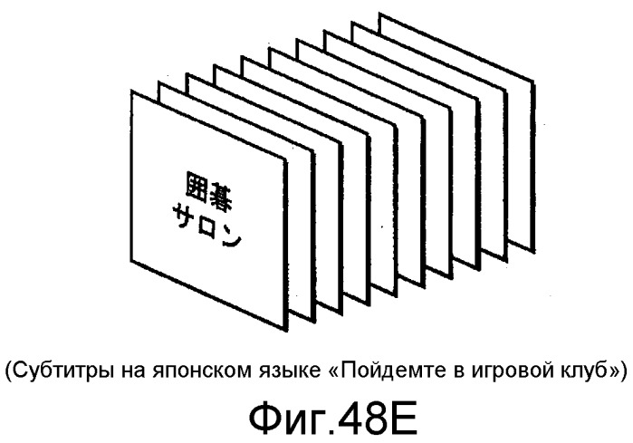 Носитель записи, устройство воспроизведения, устройство записи, способ воспроизведения, способ записи и программа (патент 2518189)