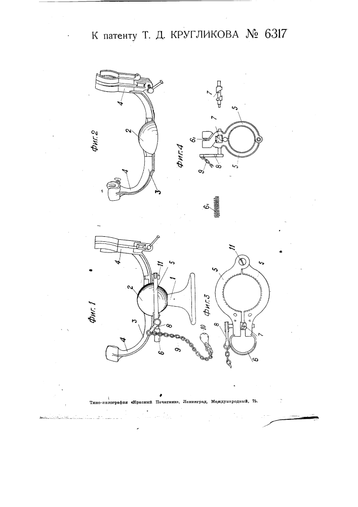 Автоматический зажим к прицельному станку для 3-линейной винтовки (патент 6317)