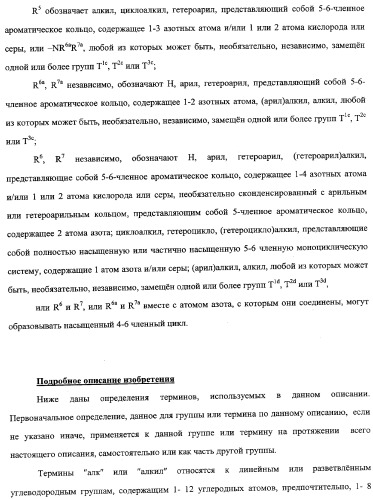 Циклоалкильные соединения-ингибиторы функции калиевых каналов (патент 2343143)