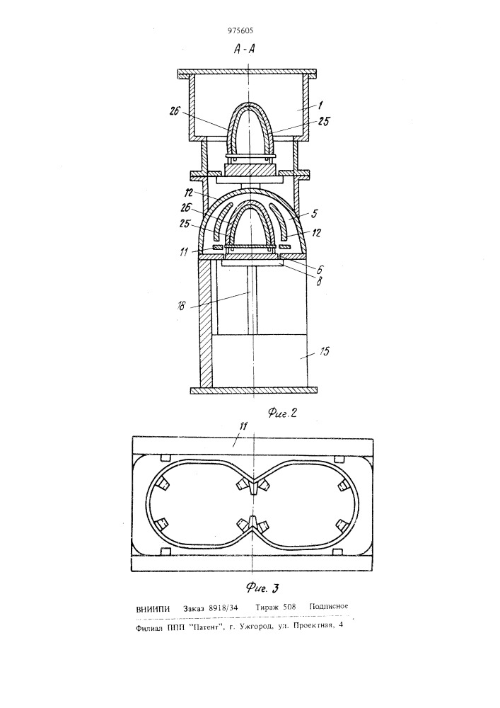 Устройство для термоусадочного формования изделий из кварцевого стекла (патент 975605)