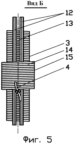 Молекулярный двигатель (патент 2312250)