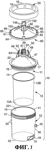Находящийся под давлением стакан для подачи краски, включающий вкладной мешок и нижнее воздушное впускное отверстие (патент 2429080)