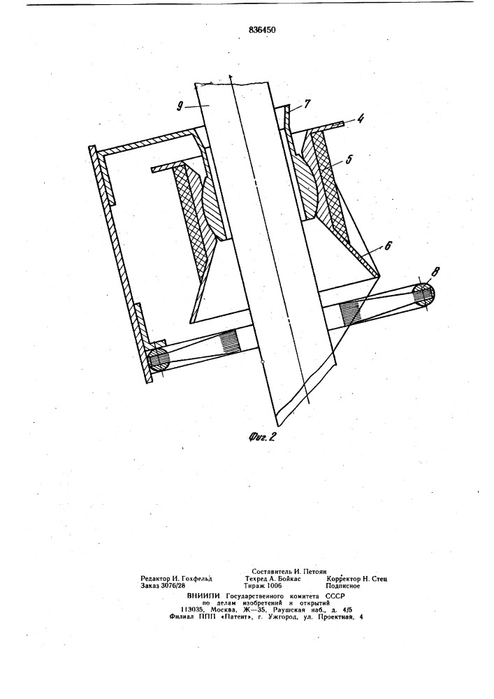 Устройство для обмотки труб фильтрующимматериалом (патент 836450)