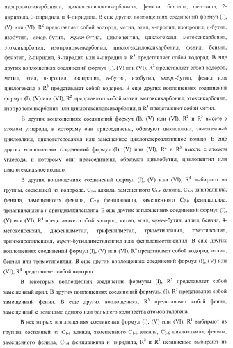 Ацилоксиалкилкарбаматные пролекарства, способы синтеза и применение (патент 2423347)