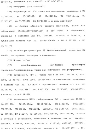 Полипептид для увеличения активности рецептора гуанилатциклазы, фармацевтическая композиция, способ лечения желудочно-кишечного расстройства у пациента, способ повышения активности рецептора гуанилатциклазы у пациента, способ лечения висцеральной боли, способ получения полипептида (варианты), изолированная молекула нуклеиновой кислоты, бактериальный вектор экспрессии и изолированная бактериальная клетка (патент 2433133)