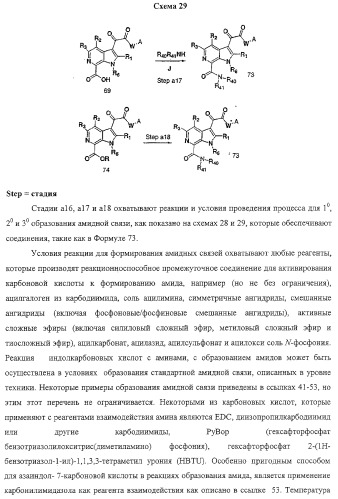 Индольные, азаиндольные и родственные гетероциклические 4-алкенилпиперидинамиды (патент 2323934)