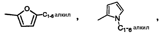 Способ получения 7-замещенных стероидных соединений, соединения, способы получения эплеренона, продукт (патент 2289586)