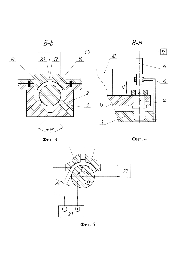 Устройство для электрохимической обработки ступенчатых валов (патент 2623971)