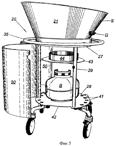 Передвижное устройство с контактной поверхностью для приготовления пищи (патент 2370197)