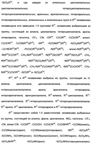 Гетероциклические ингибиторы аспартильной протеазы (патент 2496774)
