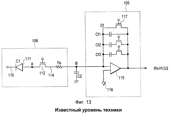 Устройство и способ считывания изображения излучения и система считывания изображения излучения (патент 2325780)