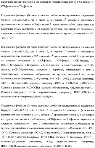 Тетрагидропиранохроменовые ингибиторы гамма-секретазы (патент 2483061)