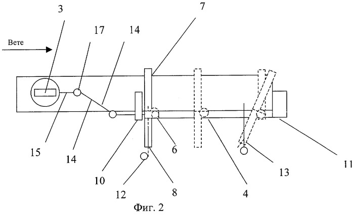 Ветроустановка (патент 2280191)
