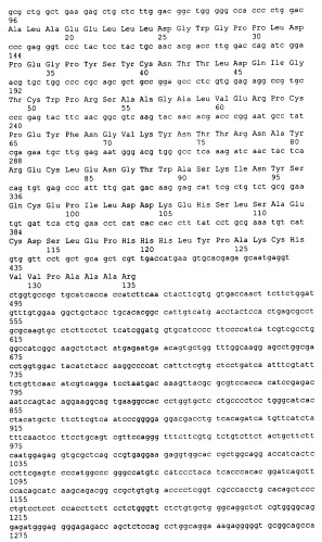 Композиции и способы, связанные с растворимыми сопряженными с g-белком рецепторами (sgpcr) (патент 2423378)