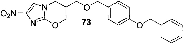 Нитроимидазооксазиновые и нитроимидазооксазольные аналоги и их применение (патент 2540860)