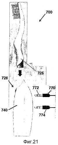 Музыкальная зубная щетка (патент 2371068)