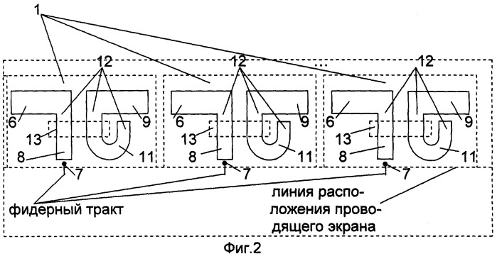 Линейная вибраторная фазированная антенная решетка (патент 2264009)