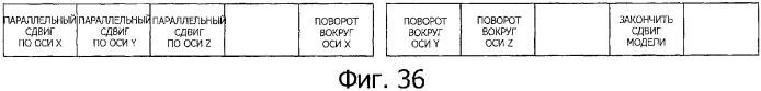 Способ автоматического программирования и устройство автоматического программирования (патент 2333524)