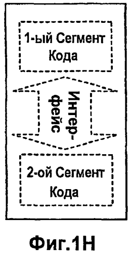Интерфейс и система для манипуляции пиктограммами активных окон в администраторе окон (патент 2569802)