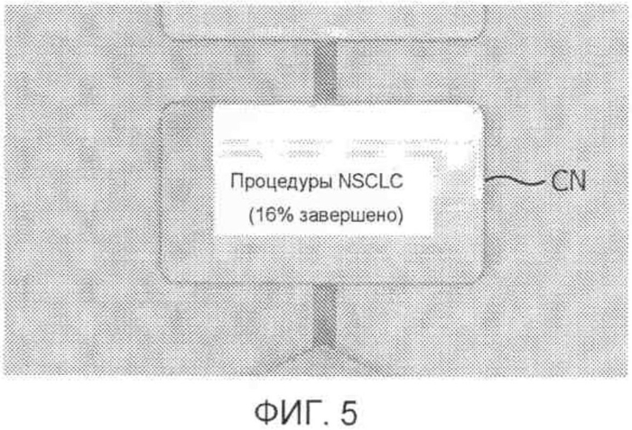 Преобразование данных пациента в медицинские инструкции (патент 2571387)