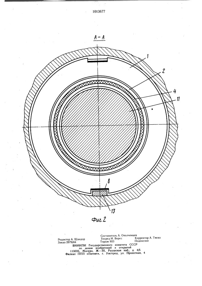 Уплотнение выхода вала с упругими элементами (патент 1013677)