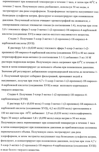 Дизамещенные пиразолобензодиазепины, используемые в качестве ингибиторов cdk2 и ангиогенеза, а также для лечения злокачественных новообразований молочной железы, толстого кишечника, легкого и предстательной железы (патент 2394826)