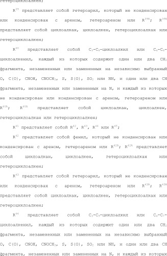 Селективные к bcl-2 агенты, вызывающие апоптоз, для лечения рака и иммунных заболеваний (патент 2497822)