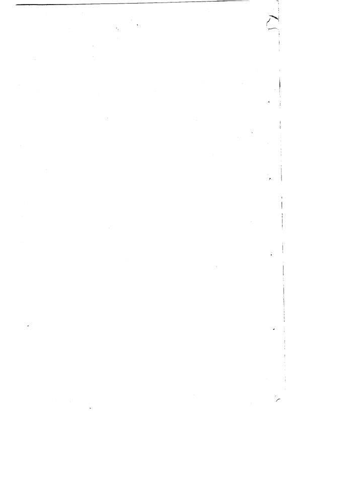Ленточный тормозной башмак (патент 337)