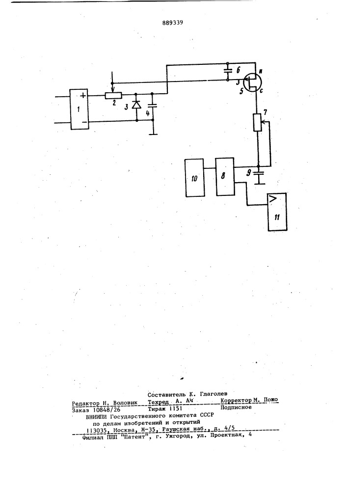 Устройство для управления сварочным током (патент 889339)